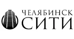 БЦ Челябинск Сити