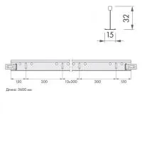 Подвесная система ARMSTRONG Retail 15 Zn рейка несущая 3600x32 мм