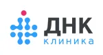 Клиника ДНК