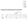 Подвесная система Албес Т-15/38 GL-15 рейка поперечная, высота профиля 38мм, длина 1200мм, белый