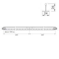 Подвесная система ARMSTRONG Bajkal Zn рейка поперечная 1200x26 мм