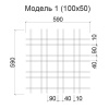 Грильято Нестандартная ячейка Модель 1 ячейка 100х50мм, окраска по RAL, высота 50 мм, ширина 10 мм