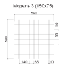 Грильято Нестандартная ячейка Модель 3 ячейка 150х75мм, супер-хром, высота 40 мм, ширина 10 мм