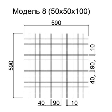 Грильято Нестандартная ячейка Модель 8 ячейка 50х50х100мм, окраска по RAL, высота 50 мм, ширина 10 мм