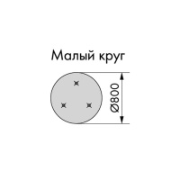 Армстронг OPTIMA L CANOPY Малый круг Ø800мм, белый